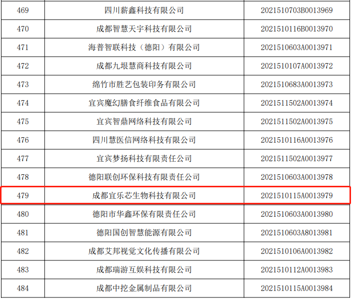 微信圖片_20211115140920.png