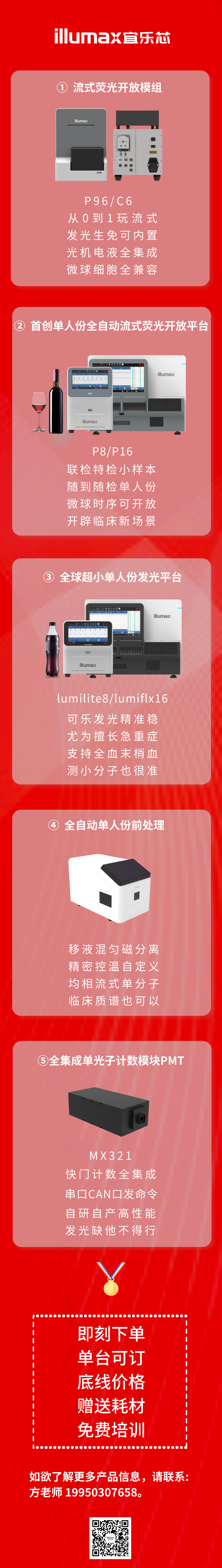 微信圖片_20240626161809(1).png