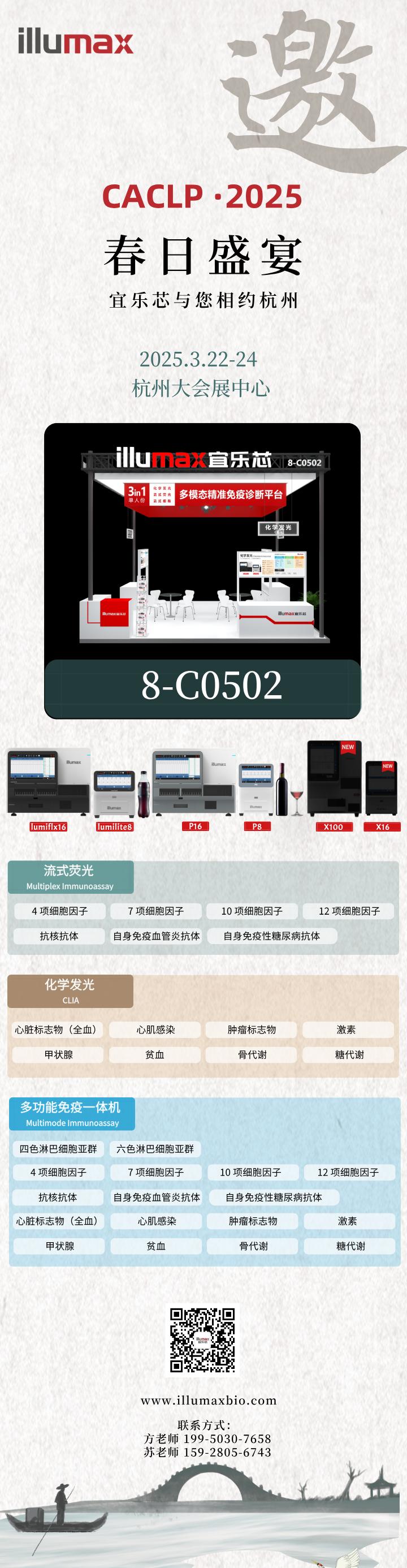 邀請函 05.jpg